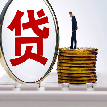 朝阳房产抵押贷款和信用卡有什么关系?