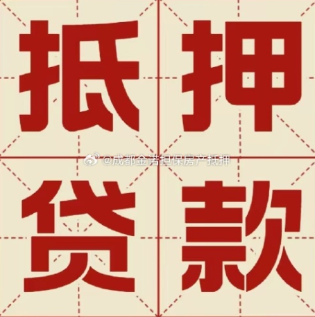朝阳信用贷款可以申请延期吗?