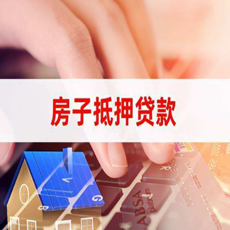 朝阳办理银行贷款的流程是什么?