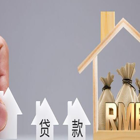 朝阳如何办理高额贷款?